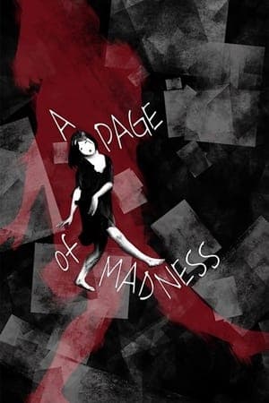 A Page of Madness streaming