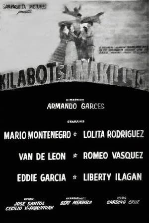 Kilabot Sa Makiling streaming