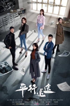 Parallel Lost streaming