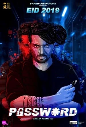 Password streaming