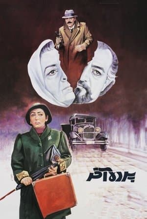 The Last Act streaming