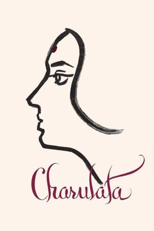 Charulata streaming