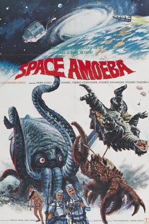 Space Amoeba streaming