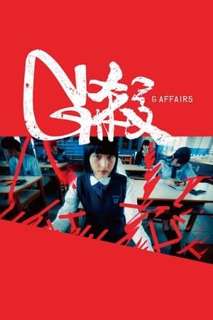 G Affairs streaming