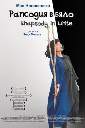 Rhapsody in White streaming