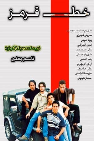 The Red Line streaming