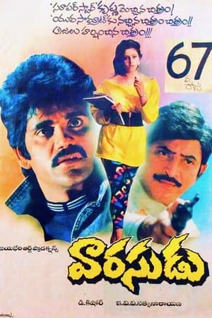 Varasudu streaming