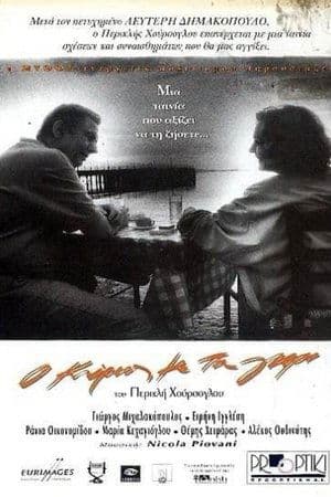 The Man in Grey streaming