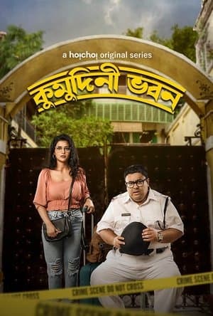 Kumudini Bhavan streaming