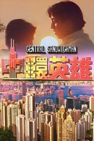 Central Sandwichman streaming