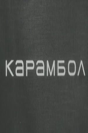 Karambol streaming