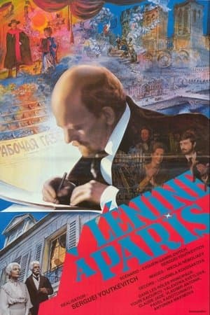 Ленин в Париже streaming