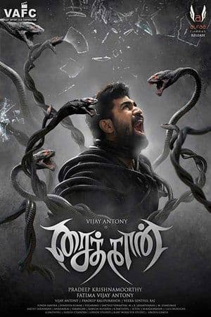 Saithan streaming