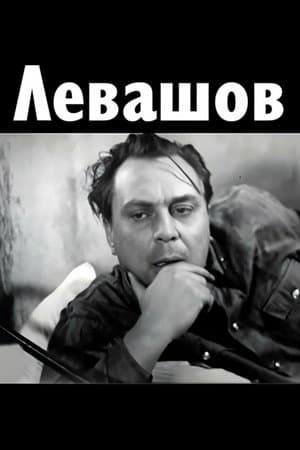 Levashov streaming