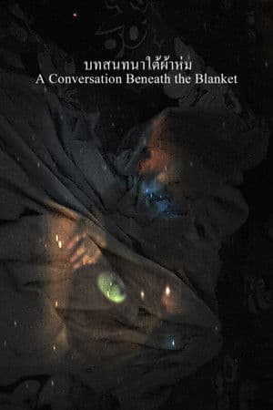 A Conversation Beneath the Blanket streaming