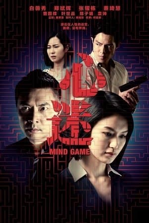 Mind Game streaming