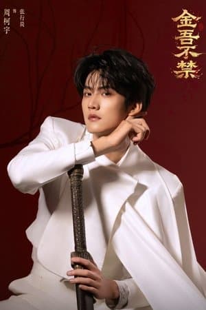 Shadows of Desire streaming