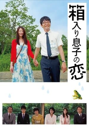 Blindly in Love streaming
