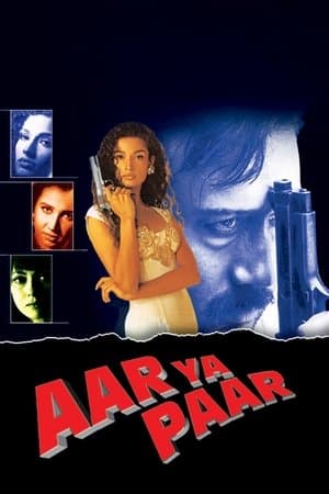 Aar Ya Paar streaming