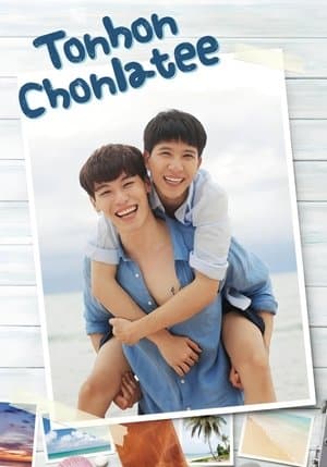 Tonhon Chonlatee streaming