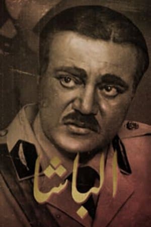 الباشا streaming