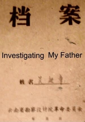 Investigating My Father streaming