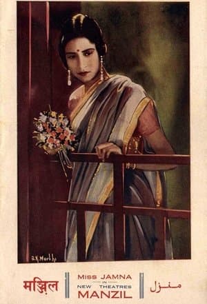 Grihadaha streaming