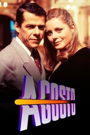 Black August streaming
