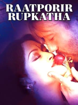 Raatporir Rupkatha streaming