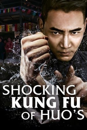 Shocking Kung Fu of Huo's streaming