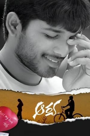 Aarya streaming