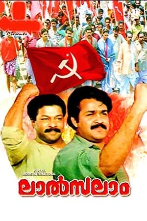 Lal Salam streaming
