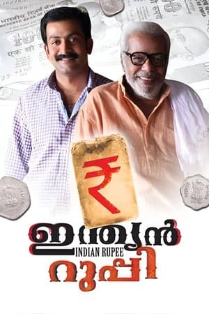 Indian Rupee streaming