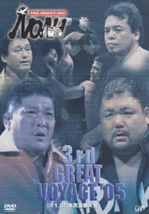 NOAH: 3rd Great Voyage 2005 streaming