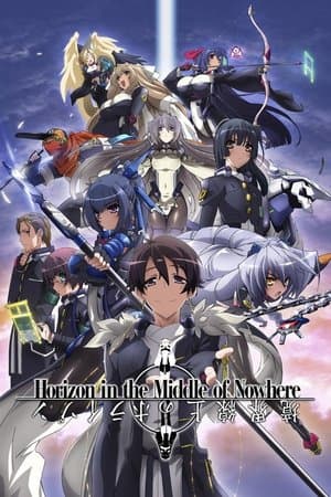 Horizon in the Middle of Nowhere streaming
