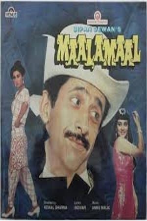 Maalamaal streaming