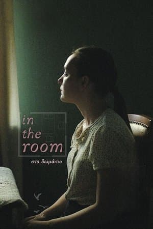 In The Room streaming