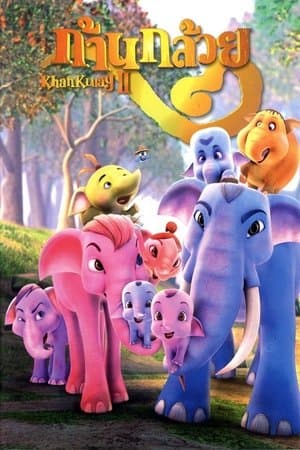 The Blue Elephant 2 streaming