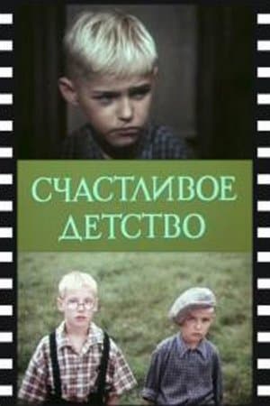 Happy Childhood streaming