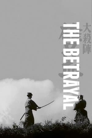 The Betrayal streaming