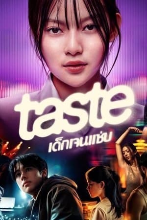 Taste streaming
