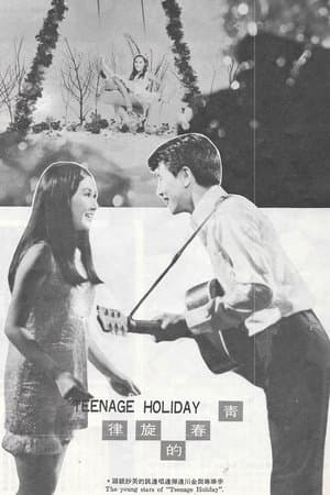 Teenage Holiday streaming