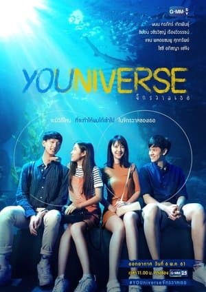 YOUniverse streaming