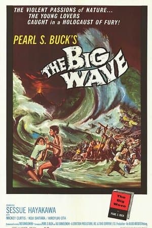 The Big Wave streaming
