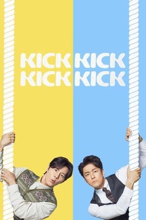 Kick Kick Kick Kick streaming
