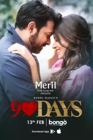 90 Days streaming