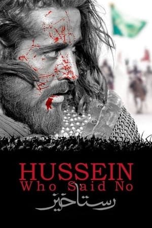 Resurrection streaming