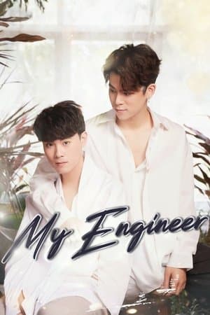 My Engineer streaming