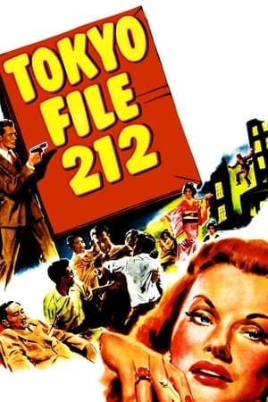 Tokyo File 212 streaming