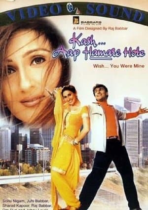 Kash Aap Hamare Hote streaming